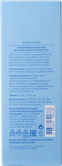 Увлажняющий крем-гель для лица с гиалуроновой кислотой «Hyaluronic Hydra Gel Cream» - Фото 3