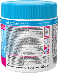 Пятновыводитель+отбеливатель с активным кислородом «Иней Oxi» - Фото 2