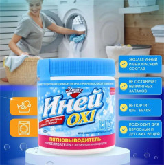 Пятновыводитель+отбеливатель с активным кислородом «Иней Oxi» - Фото 4
