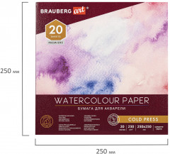 Альбом для акварели - Фото 1