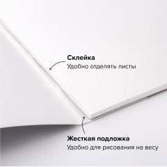 Альбом для акварели - Фото 2