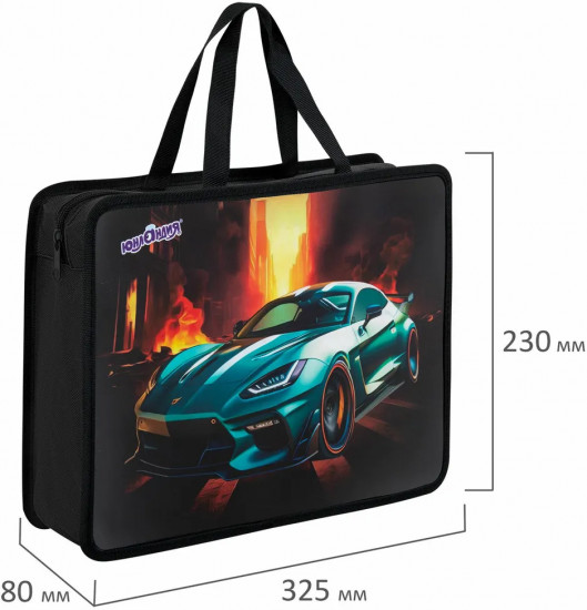 Папка на молнии с ручками «Fire car»