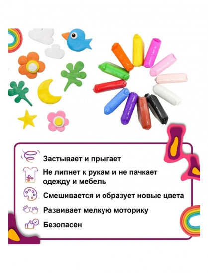 Воздушный пластилин