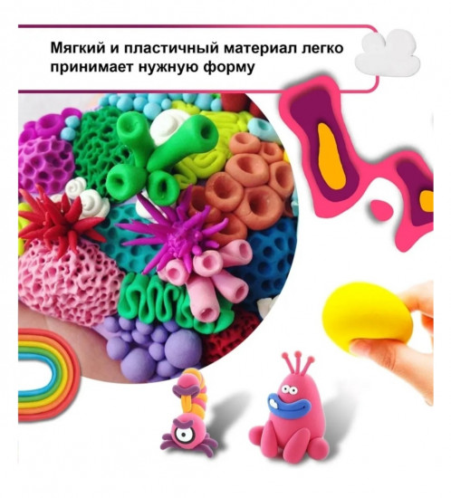 Воздушный пластилин