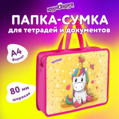 Папка на молнии с ручками «Unipony» - Фото 5