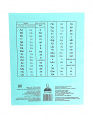 Комплект тетрадей - Фото 2