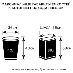 Мешки для раздельного сбора мусора в рулоне - Фото 5