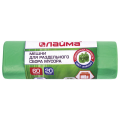 Мешки для раздельного сбора мусора в рулоне - Фото 4