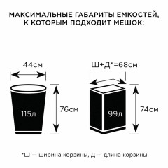 Мешки для раздельного сбора мусора в рулоне - Фото 7