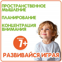 Игра-головоломка настольная «Пёсики» - Фото 13
