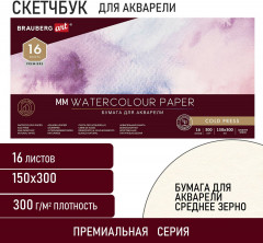 Альбом для акварели - Фото 6