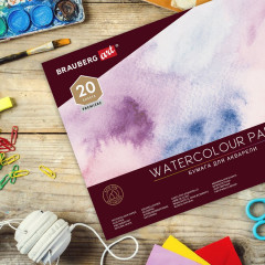 Альбом для акварели - Фото 1