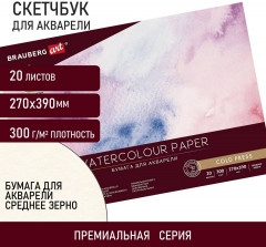 Альбом для акварели - Фото 4