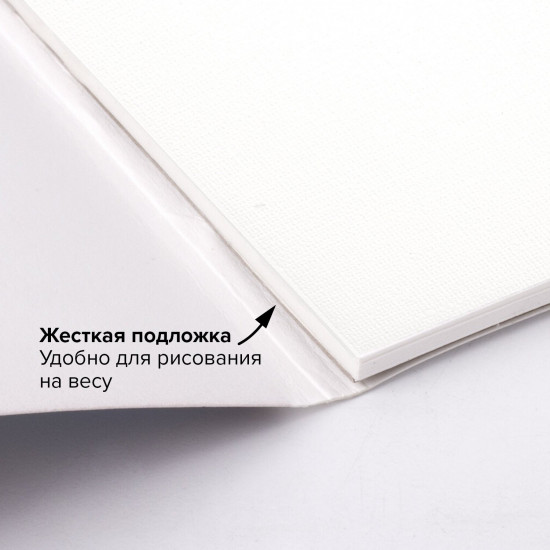 Альбом для акрила и масла