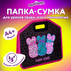 Папка-сумка на молнии «Bunny squad» - Фото 6