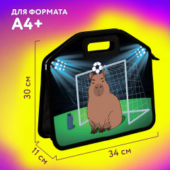 Папка-сумка на молнии «Capyball» - Фото 5