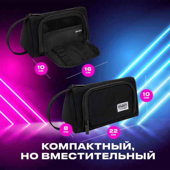Пенал-косметичка «Black»
