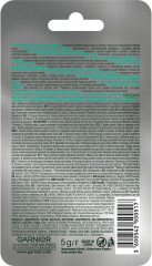 Патчи тканевые - Фото 1