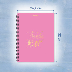 Папка-тетрадь для нот - Фото 7