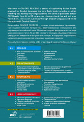 Gulliver`s Travels. A Voyage to Lilliput. A2 - Фото 1