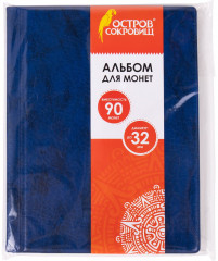 Альбом нумизмата - Фото 7