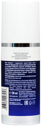 Крем для лица матирующий «Day Face Cream»