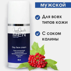Крем для лица матирующий «Day Face Cream» - Фото 3