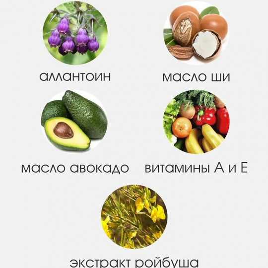 Лифтинг-контур для кожи вокруг глаз «Eye Contour Solution»
