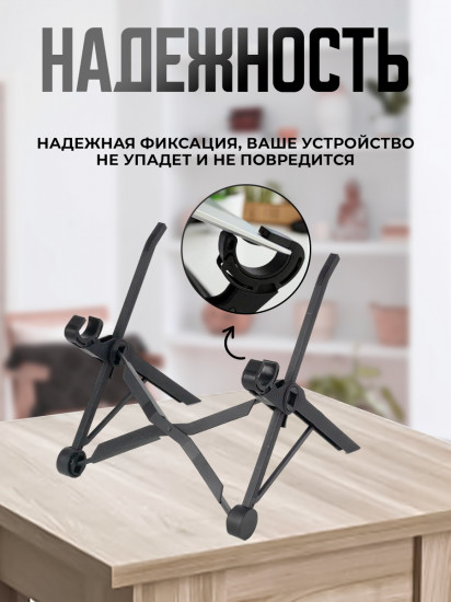 Подставка для ноутбука раскладная регулируемая «Nexstand K2»