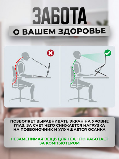 Подставка для ноутбука раскладная регулируемая «Nexstand K2»