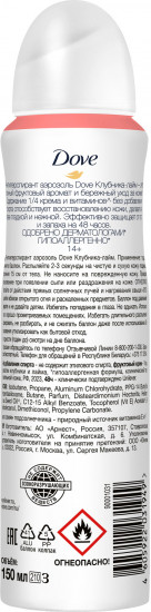 Дезодорант-антиперспирант «Клубника и лайм»