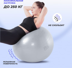 Фитбол с насосом - Фото 2