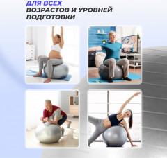 Фитбол с насосом - Фото 6