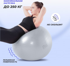 Фитбол с насосом - Фото 2