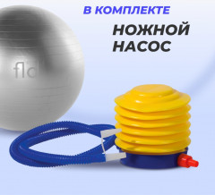 Фитбол с насосом - Фото 7