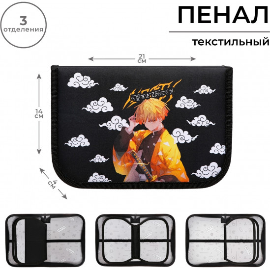 Пенал школьный «Аниме клинок»