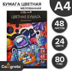 Бумага цветная - Фото 1