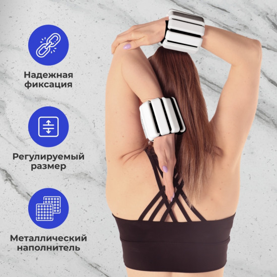 Набор утяжелителей для рук и ног