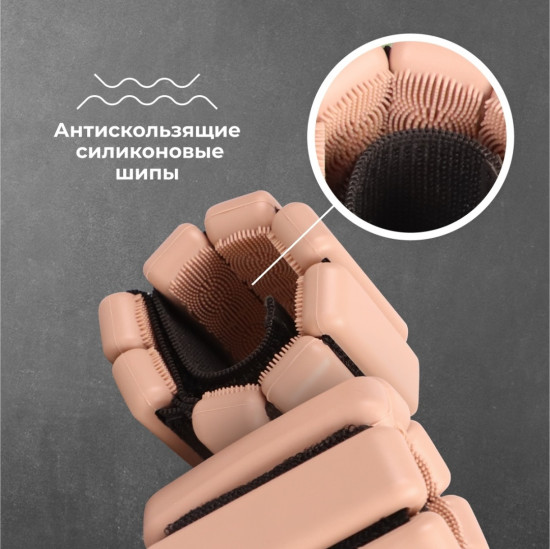 Набор утяжелителей для рук и ног