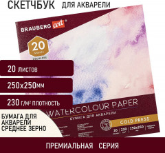 Альбом для акварели - Фото 8