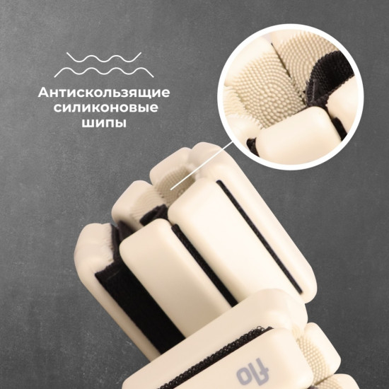 Набор утяжелителей для рук и ног