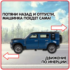 Машина инерционная «Внедорожник» - Фото 9