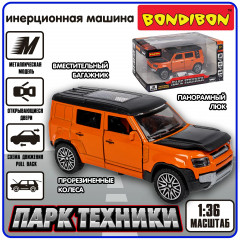 Машина инерционная «Внедорожник» - Фото 8