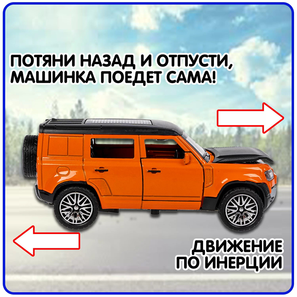 Машина инерционная «Внедорожник» | Парк техники | Bondibon | Фото 9