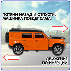 Машина инерционная «Внедорожник» - Фото 9