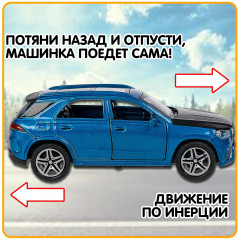 Машина инерционная «Кроссовер» - Фото 9