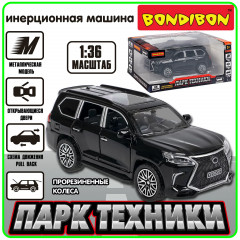 Машина инерционная «Внедорожник» - Фото 8