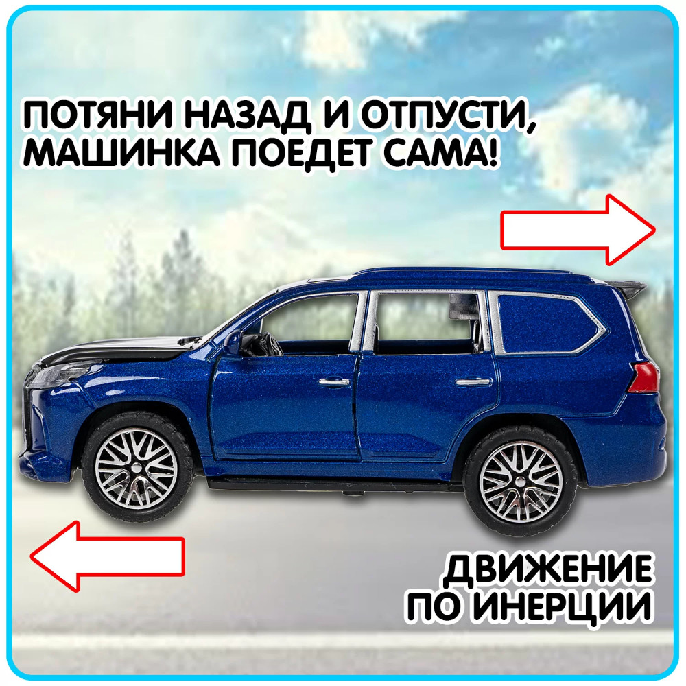 Машина инерционная «Внедорожник» | Парк техники | Bondibon | Фото 9