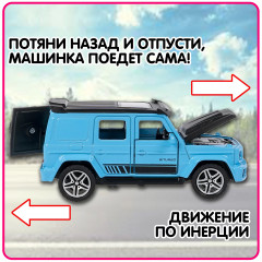 Машина инерционная «Джип» - Фото 9