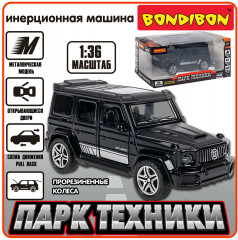 Машина инерционная «Джип» - Фото 8